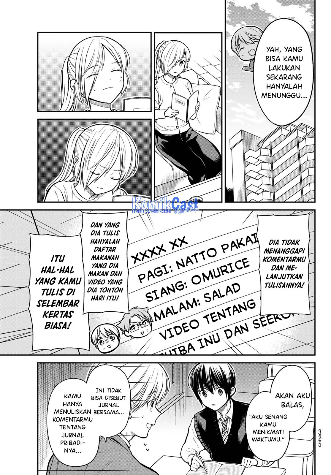 Danshi Koukousei wo Yashinaitai Onee-san no Hanashi